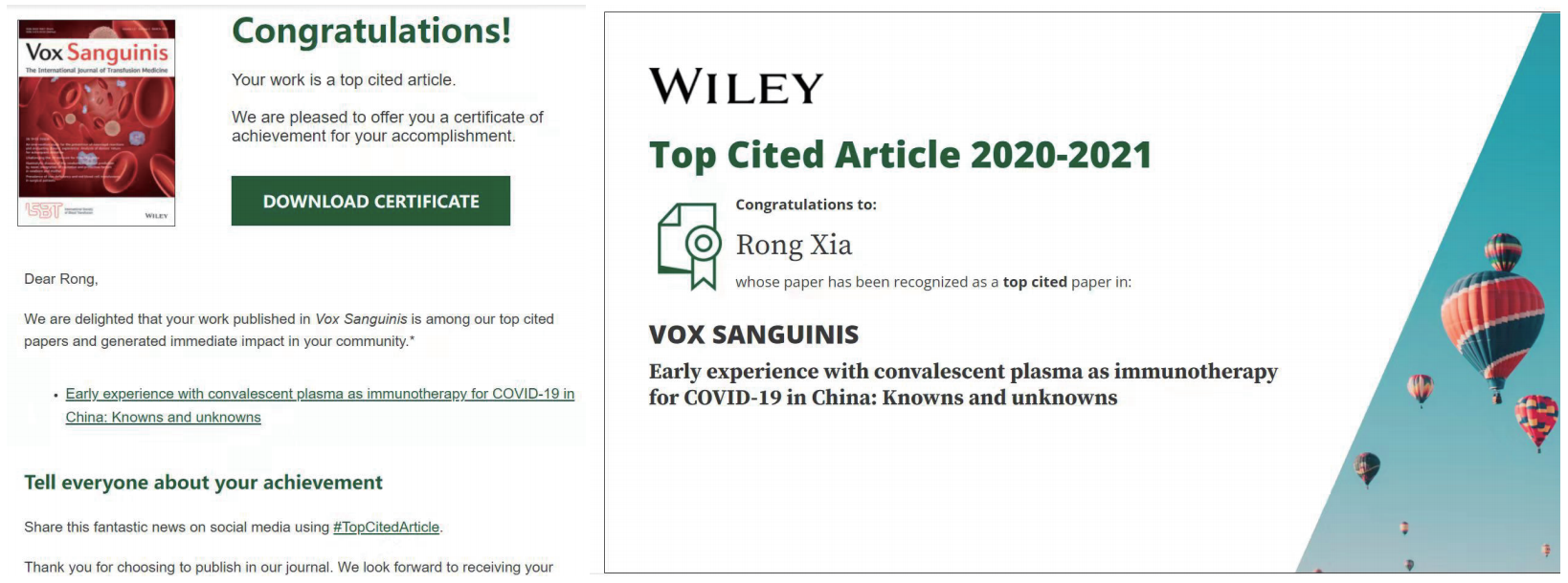 03 夏荣教授团队荣获Wiley年度最多被引用论文证书.png